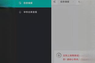 开云app官网手机版下载截图0